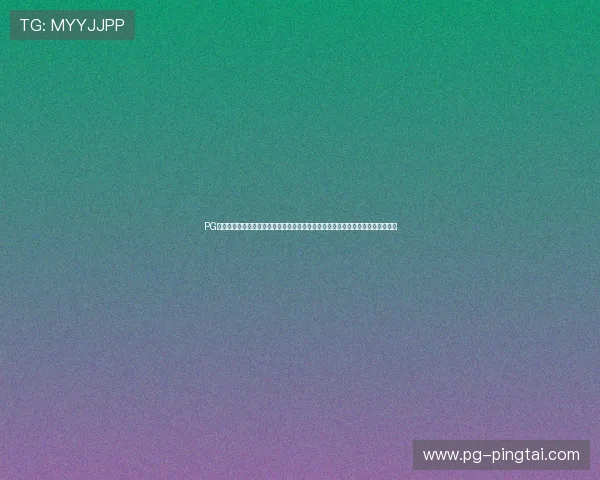 PG电子赏金女王夺宝赛激烈进行，玩家纷纷加入争夺战掀起游戏热潮与奖金争夺高潮